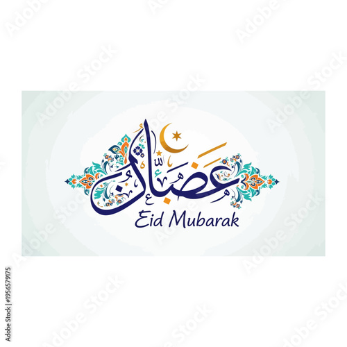 Elegant Arabic Calligraphy "Eid Mubarak" with Decorative Crescent Design