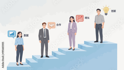 Business team climbing steps