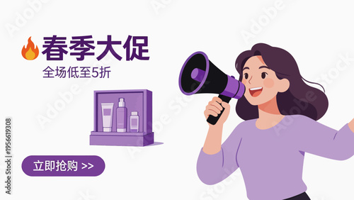 Woman with megaphone promoting sale