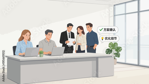 Office workers collaborating on project