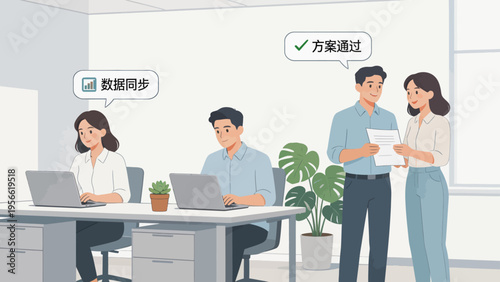 Office workers collaborating with laptops