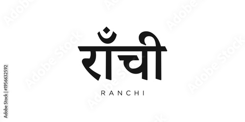 Ranchi in the India emblem. The design features a geometric styl