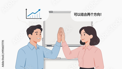 Two people giving high five in office