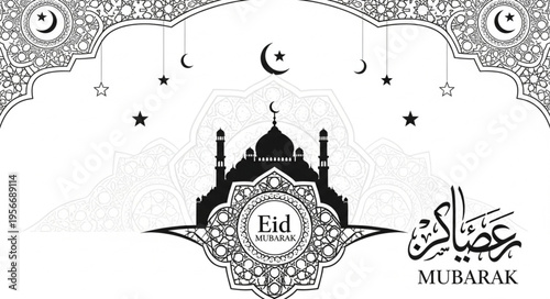 Eid Mubarak Islamic Holiday Greeting.