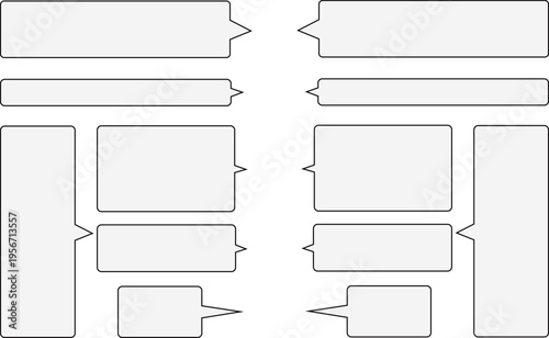灰色のシンプルな吹き出しセット。横長と縦長。角丸で使いやすい。
