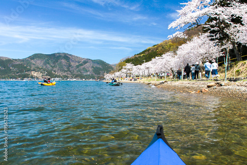 海津大崎