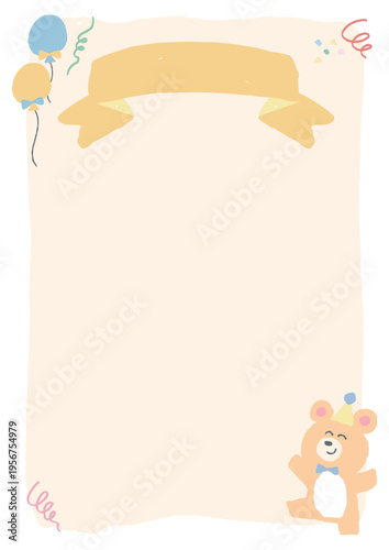 ふんわり可愛い賞状シリーズ パステルカラーの賞状用フレーム素材（文字なし・がんばったで賞・枠のみ）