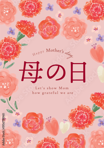 Floral Template Backgrounds for Mother's Day