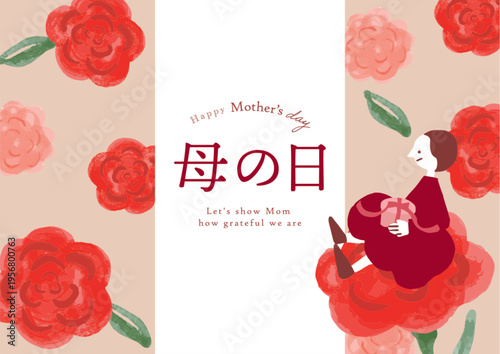 Floral Template Backgrounds for Mother's Day