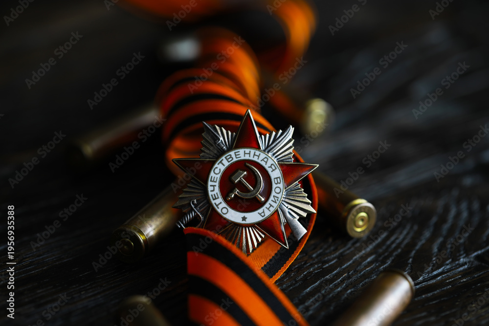 Obraz premium Patriotic War Order and battle order for courage and bravery on George Ribbon background for the great day of Victory (russian text: Patriotic War)