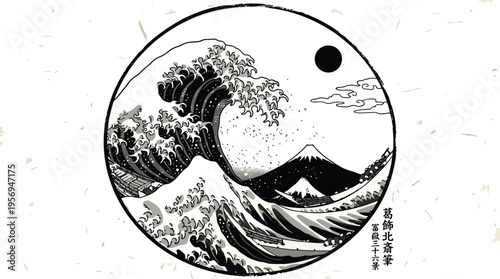 A black and white illustration of a large ocean wave crashing