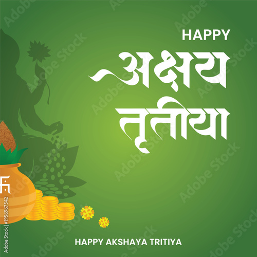 Happy Akshaya Tritiya Hindi Typography Green Festival Poster with Kalash and Coins