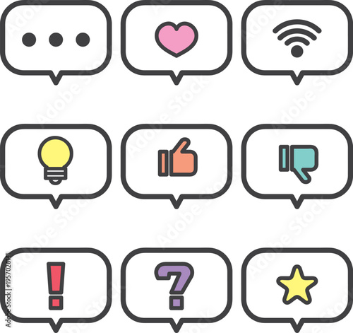 シンプルなフキダシアイコンセット