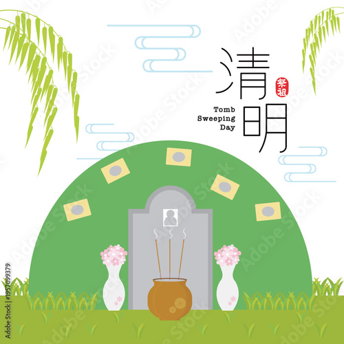 Tomb Sweeping Day Illustration with Ancestral Worship Elements
