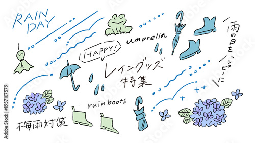 ゆるい梅雨対策グッズ、雨のあしらいイラスト、手書き文字などの手書きベクターイラスト素材セット A set of hand-drawn vector illustration assets featuring rainy season essentials, illustrations of people dealing with the rain, and handwritten text.