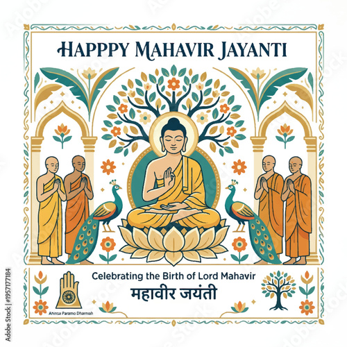 Mahavir Jayanti Celebration Flat Vector Illustration with Lord Mahavir