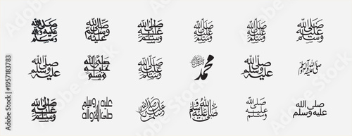 Sallallahu alaihi wasallam arabic calligraphy Design white background.Peace Be Upon You, A Beautiful Greeting of Peace, Blessings, and Harmony, muhammad sallallahu alaihi wasallam vector calligraphy v