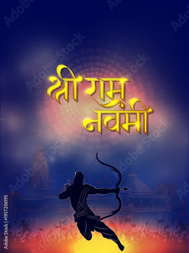 Lord Rama with bow arrow with Hindi text meaning Shree Ram Navami celebration background for religious holiday of India