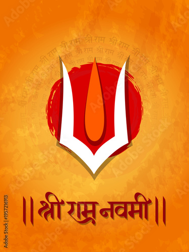 Lord Rama with bow arrow with Hindi text meaning Shree Ram Navami celebration background for religious holiday of India