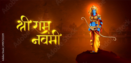 Lord Rama with bow arrow with Hindi text meaning Shree Ram Navami celebration background for religious holiday of India
