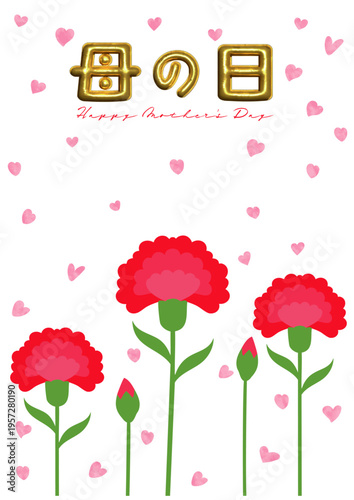 Mother's Day Carnation Frame (2 vertical)　母の日 カーネーションフレーム2縦.ai