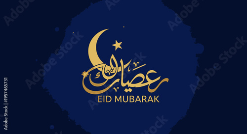 Eid Mubarak golden calligraphy with crescent moon and star on a textured dark blue background for Islamic festival greeting
