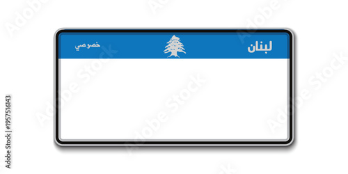 Lebanese flag notepad or sticky note