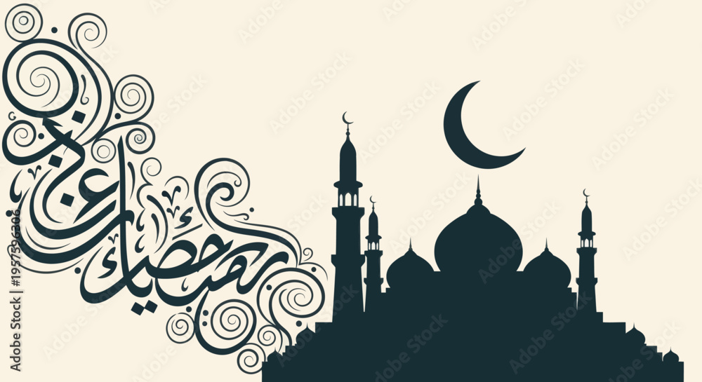Fototapeta premium Ramadan Kareem Islamic Greeting with Mosque Silhouette and Swirls