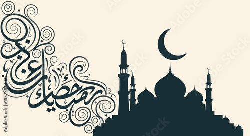 Ramadan Kareem Islamic Greeting with Mosque Silhouette and Swirls