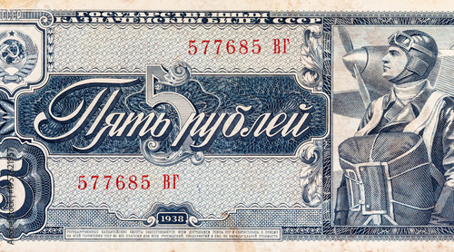 5 rubles of the USSR, 1938, with the image of a pilot with a parachute on the background of an airplane. Money of the Soviet Union.