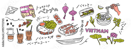 ベトナムの観光、伝統料理、バインミーやフォー、ベトナムコーヒーなどの手書きベクターイラスト素材セット A set of hand-drawn vector illustrations featuring Vietnamese tourism, traditional dishes such as banh mi and pho, and Vietnamese coffee.
