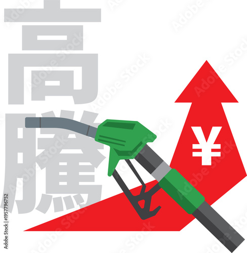 ガソリン値上がりのイメージイラスト