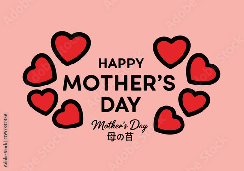 Happy Mother's Day Greeting with Red Hearts on Pink Background and Japanese Text for Motherhood Celebration