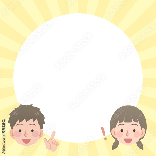 閃く男の子と女の子のイラスト