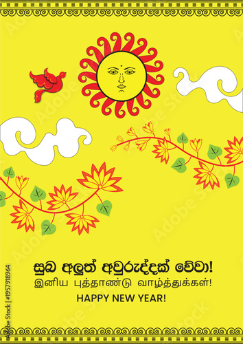 Sinhala and Hindu New Year Aurudu Sri Lanka Traditional Vector Illustration