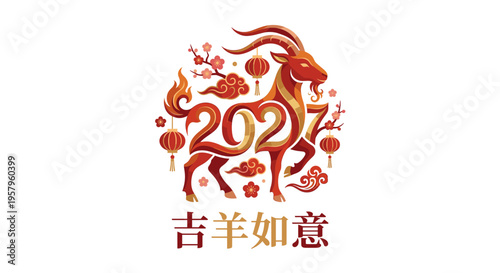2027 Goat Zodiac Lunar New Year Emblem and Auspicious Chinese Script