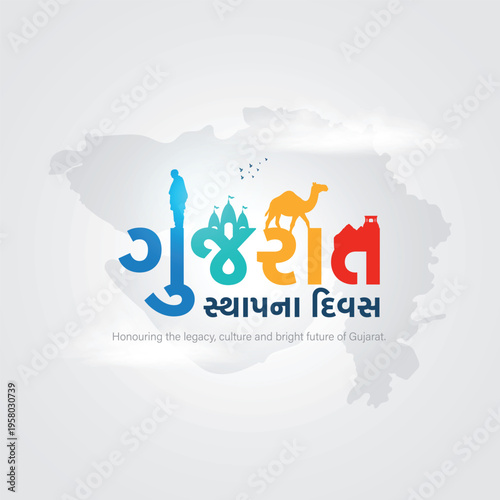 Gujarat Foundation Day 66th Celebrations, Gujarat Sthapana Divas, 1st May, Social Media Post Template Design. Gujarati text translation "gujarat foundation day".