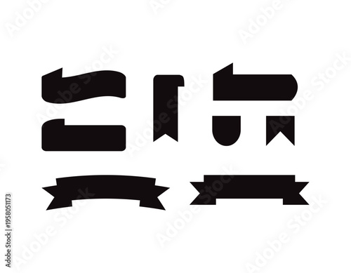 Assorted black decorative ribbons and tag shapes for graphic design, flat vector icons