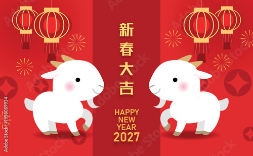 Zodiac goats with chinese lanterns decorations. Goats couple cartoon illustration for chinese new year of the goat 2027, or lunar new year 2027.