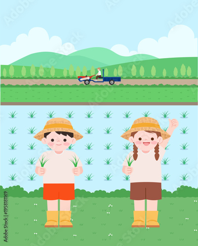 농촌 체험 활동