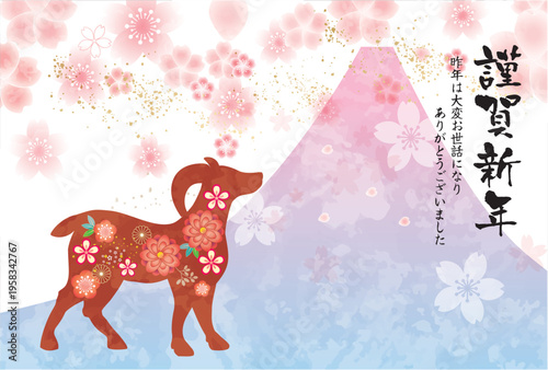 羊年,ひつじ,2027,ひつじ年、年賀状,お正月、テンプレート,年賀はがき,はがき、干支、和風、和柄、年賀はがき、年賀,新年,謹賀新年,１月,お正月,正月,2027年,はがき,元旦,ベクター,手書き,イラスト,筆文字,日本