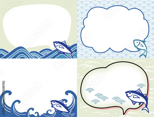 海鮮　海　POPフレームデザインセット