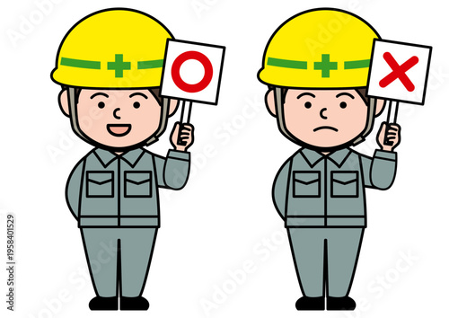 ヘルメットを被った作業員が丸とバツの札をあげているベクターイラスト