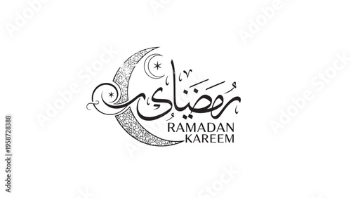 Ramadan Kareem Celebration with Traditional Lantern and Crescent Moon.