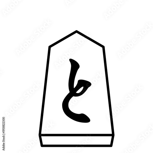 K'sBookshelf 将棋の駒 Japanese Shogi Pieces と金 -I-