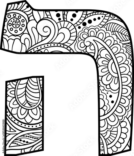 Hand drawn Hebrew letter Hei (הא) with doodle pattern, decorative vector illustration, coloring page, detailed alphabet letter