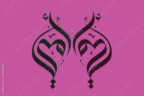 features elegant Arabic calligraphy set against a dark maroon background. The main text is written in a flowing, artistic style using a bright turquoise color, with smooth curves and decorative flouri