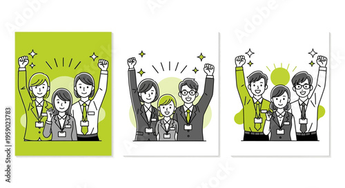 A group of business people celebrating with their arms raised in the air together