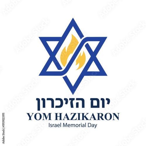 Israel Memorial Day Yom HaZikaron Tribute