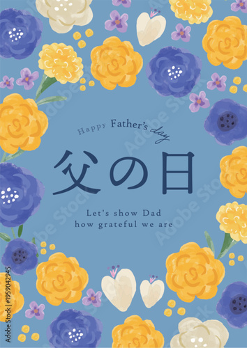 Father's Day Template Backgrounds